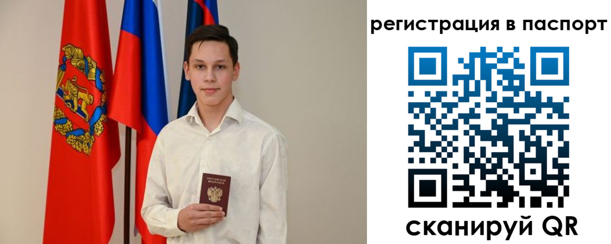временная регистрация гарантия в Кулебаки
