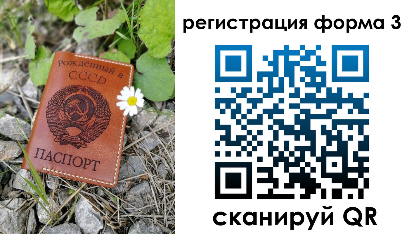 регистрация для дет. сада в Кулебаки