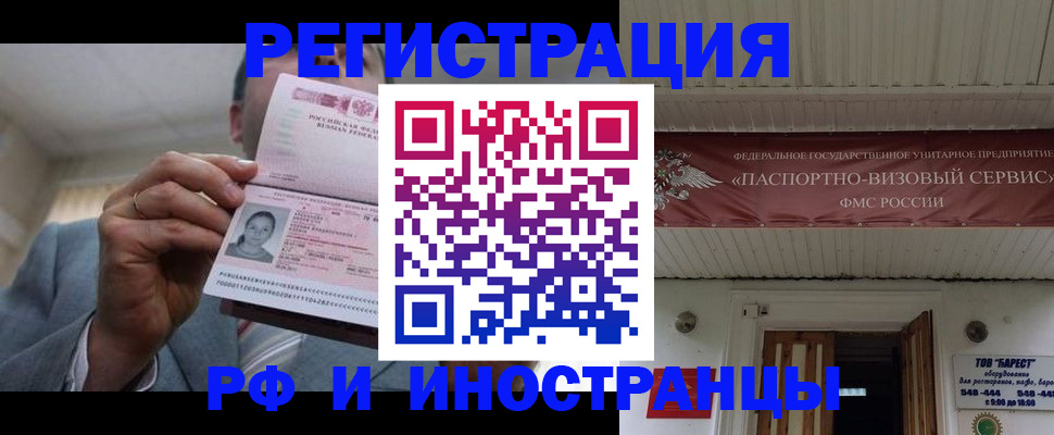прописка для военкомата в Кулебаки